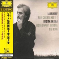 Deutsche Grammophon Japan : Zimerman - Rachmaninov Concertos 1 & 2